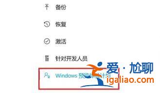 電腦win11展臺模式怎么退出? 電腦win11展臺模式怎么退出?