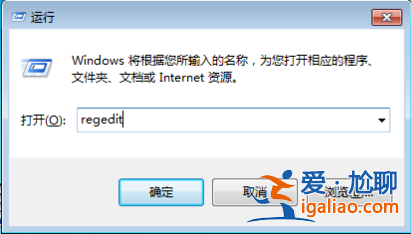 windwos7系統桌面自動刷新怎么辦? windwos7系統桌面自動刷新怎么辦?