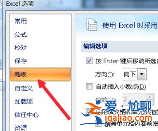 小編教你win7系統如何打開多個excel窗口? 小編教你win7系統如何打開多個excel窗口?