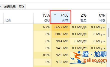 減少win11核顯占用的內存怎么操作？