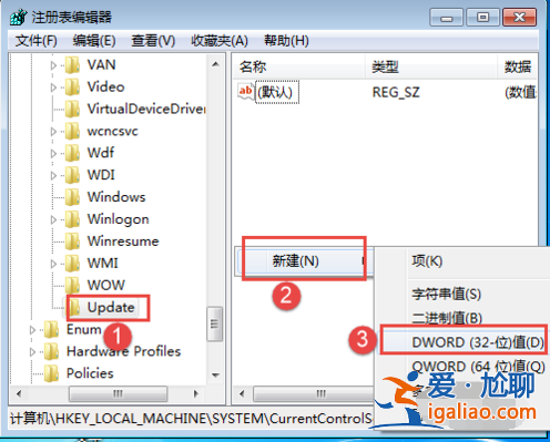 windwos7系統桌面自動刷新怎么辦? windwos7系統桌面自動刷新怎么辦?