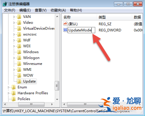 windwos7系統桌面自動刷新怎么辦? windwos7系統桌面自動刷新怎么辦?