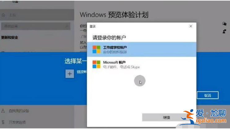 詳解win11榮耀電腦能更新嗎？
