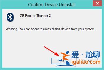 win11藍牙秒斷怎么辦？