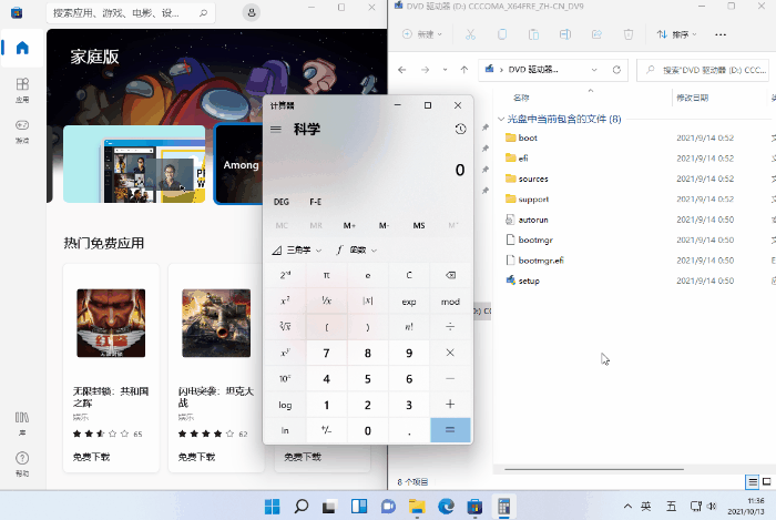 win11搜索功能快捷鍵有哪些? win11搜索功能快捷鍵有哪些?
