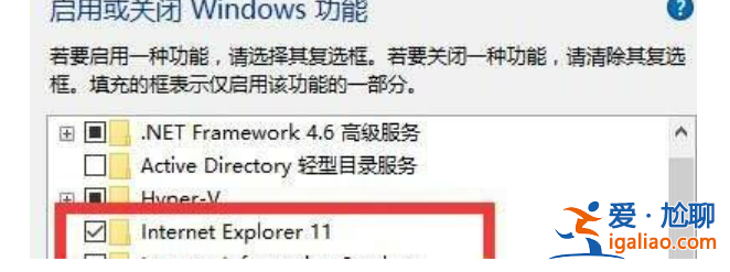win11沒有瀏覽器怎么解決教程? win11沒有瀏覽器怎么解決教程?