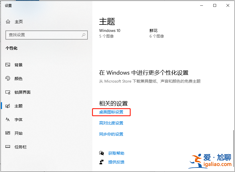 win10系統電腦回收站不見了怎么恢復？