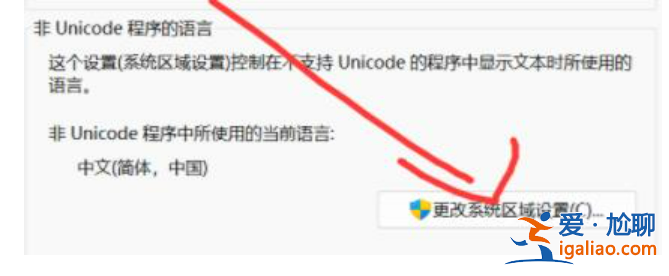 win11玩不了戰國蘭斯嗎 win玩不了游戲怎么辦? win11玩不了戰國蘭斯嗎 win玩不了游戲怎么辦?