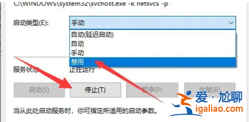簡述提示升級win11怎么關閉? 簡述提示升級win11怎么關閉?