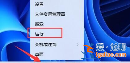 win11玩游戲畫面模糊如何解決？