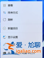 win11動態桌面設置教程方法? win11動態桌面設置教程方法?