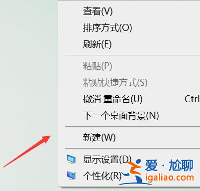 win10桌面鼠標右鍵一直轉圈怎么解決? win10桌面鼠標右鍵一直轉圈怎么解決?