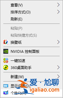 win10系統電腦回收站不見了怎么恢復？