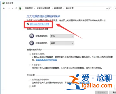 win11系統(tǒng)更新之后風(fēng)扇一直轉(zhuǎn)個(gè)不停? win11系統(tǒng)更新之后風(fēng)扇一直轉(zhuǎn)個(gè)不停?
