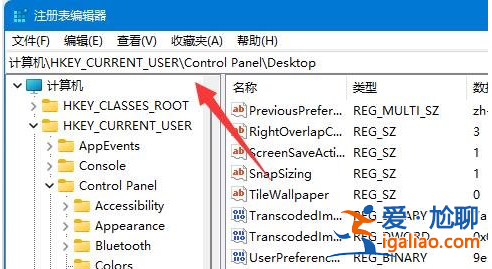 win11玩游戲畫面模糊如何解決？