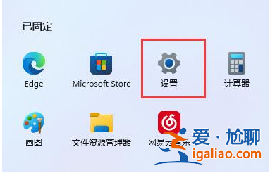 win11下載路徑怎么設置?更改win11下載路徑的方法? win11下載路徑怎么設置?更改win11下載路徑的方法?