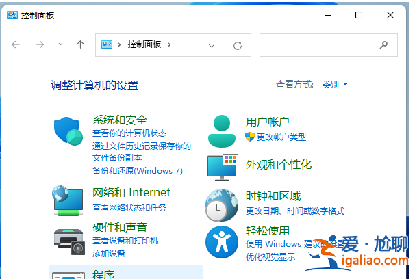 win11網絡共享設置密碼如何操作? win11網絡共享設置密碼如何操作?