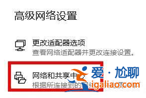 win11登不上商店如何解決？