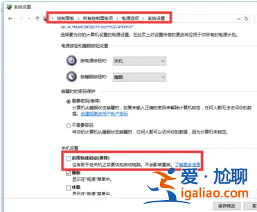 win11系統(tǒng)更新之后風(fēng)扇一直轉(zhuǎn)個(gè)不停? win11系統(tǒng)更新之后風(fēng)扇一直轉(zhuǎn)個(gè)不停?