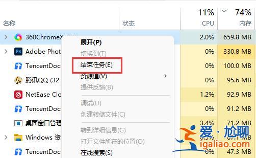 減少win11核顯占用的內存怎么操作？