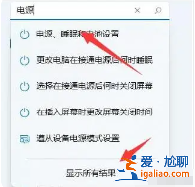 win11更新系統后游戲掉幀怎么解決? win11更新系統后游戲掉幀怎么解決?