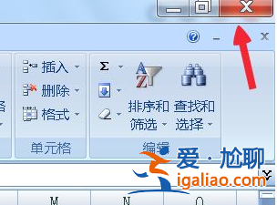 小編教你win7系統如何打開多個excel窗口? 小編教你win7系統如何打開多個excel窗口?