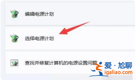 win11更新系統后游戲掉幀怎么解決? win11更新系統后游戲掉幀怎么解決?
