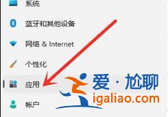 電腦win11如何刪除電腦軟件? 電腦win11如何刪除電腦軟件?