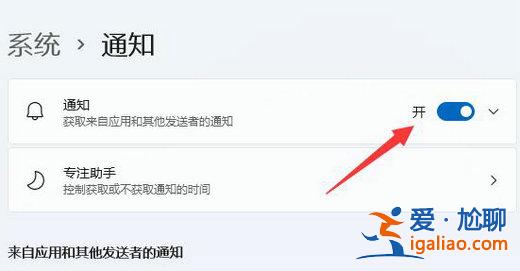 win11更新推送沒了怎么解決？