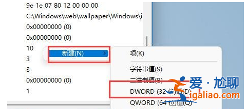 win11玩游戲畫面模糊如何解決？