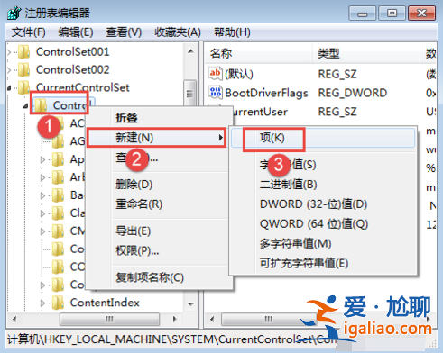 windwos7系統桌面自動刷新怎么辦? windwos7系統桌面自動刷新怎么辦?