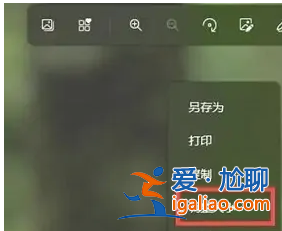 想知道win11如何壓縮圖片？