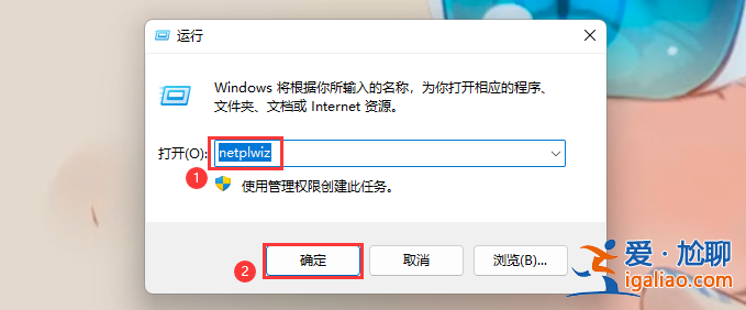 win11家庭版重新設置賬戶名的方法是什么? win11家庭版重新設置賬戶名的方法是什么?