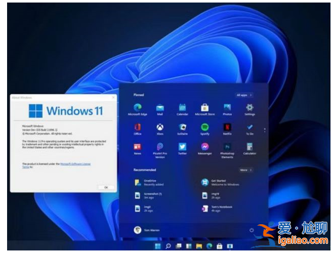 詳解win11必須有tpm芯片嗎? 詳解win11必須有tpm芯片嗎?