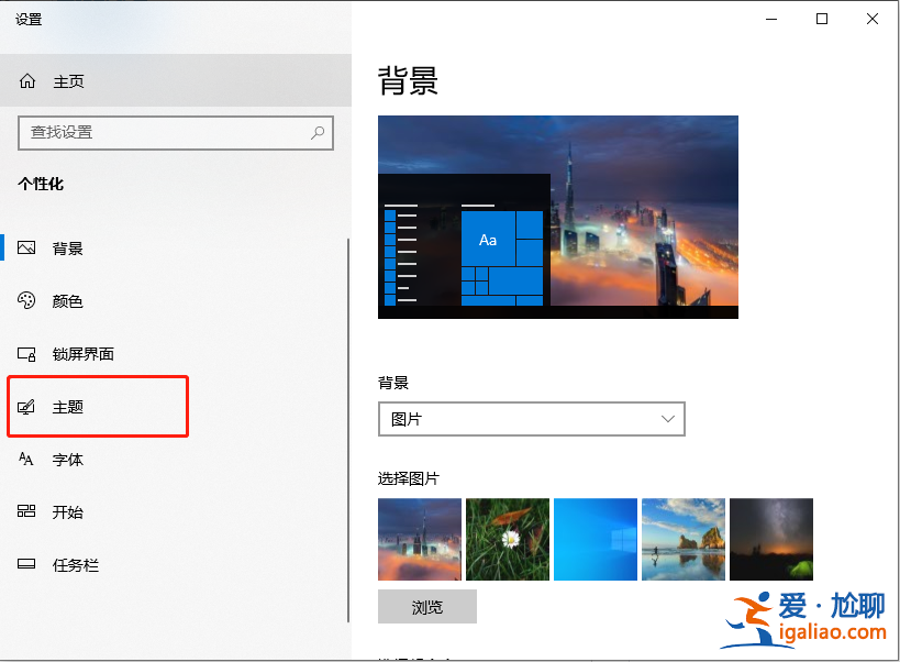 win10系統電腦回收站不見了怎么恢復？