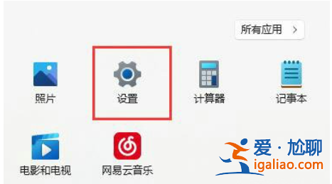 win11有回音的麥克風回聲消除方法？