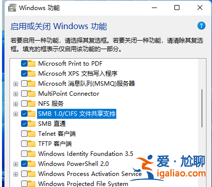 win11網絡共享設置密碼如何操作? win11網絡共享設置密碼如何操作?