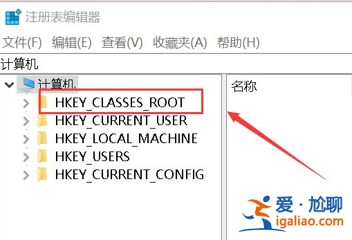 win10桌面鼠標右鍵一直轉圈怎么解決? win10桌面鼠標右鍵一直轉圈怎么解決?