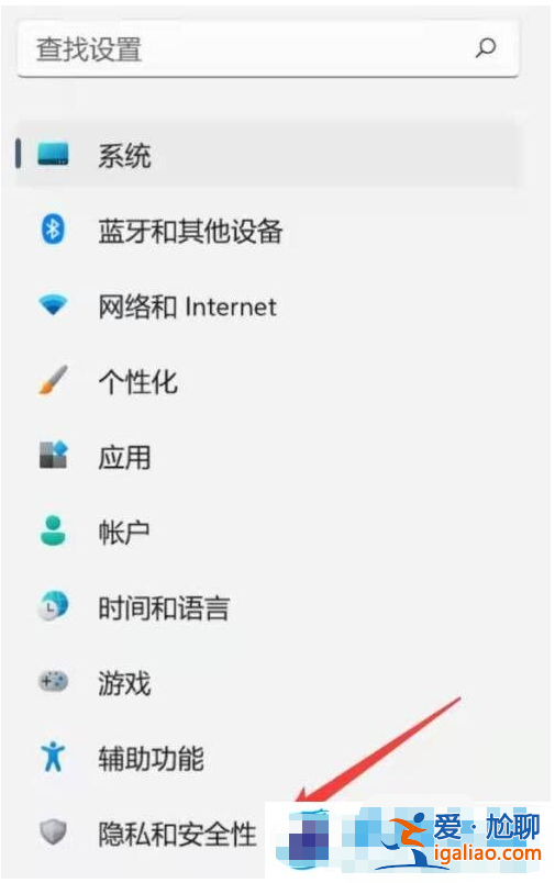 簡述win11關閉防火墻怎么操作? 簡述win11關閉防火墻怎么操作?