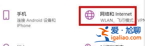 win11登不上商店如何解決？