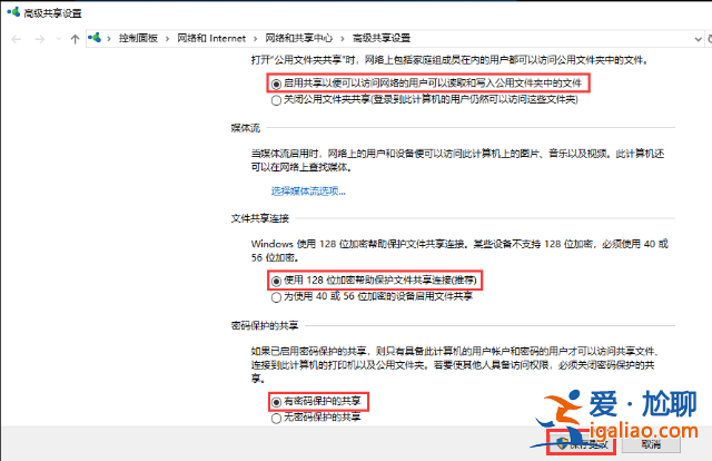 win7家庭版局域網(wǎng)共享文件如何操作? win7家庭版局域網(wǎng)共享文件如何操作?
