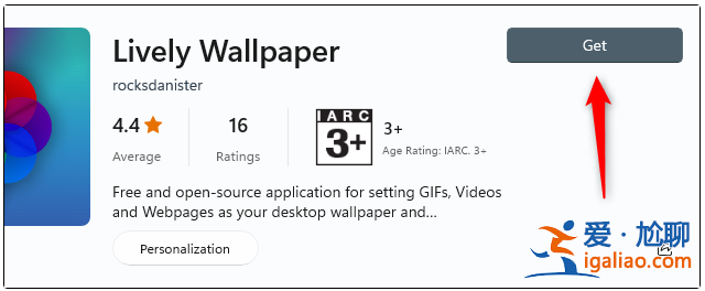 win11動態桌面設置教程方法? win11動態桌面設置教程方法?
