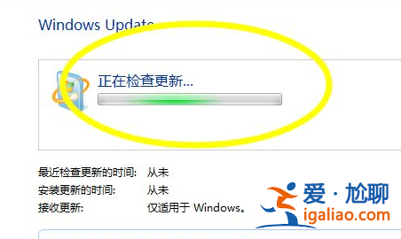 win7升級補丁怎么獲取? win7升級補丁怎么獲取?