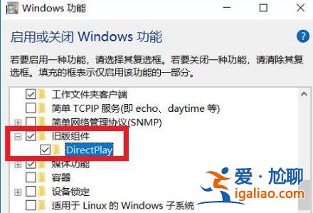 Win10全屏玩游戲任務欄不隱藏該怎么辦？？