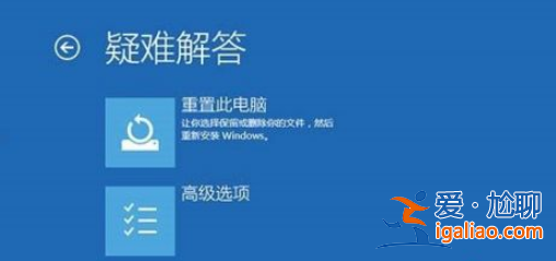 win10提醒windows錯(cuò)誤恢復(fù)運(yùn)行不上該怎么辦? win10提醒windows錯(cuò)誤恢復(fù)運(yùn)行不上該怎么辦?