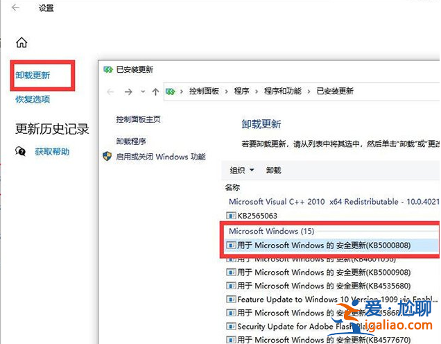 win10打印出藍屏的解決方案？