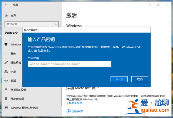 win10專業版更新后變成教育版該怎么辦?如何解決?? win10專業版更新后變成教育版該怎么辦?如何解決??