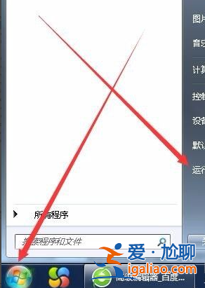 電腦win7藍屏情況怎么解決？