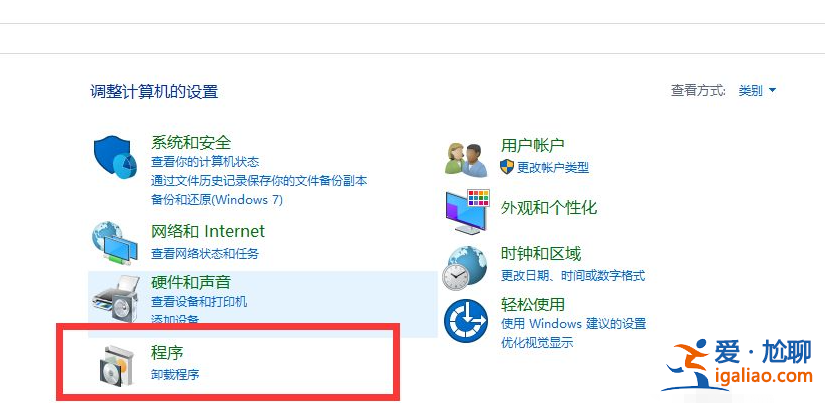 Win10系統打開軟件提示缺少.net環境適用如何解決?? Win10系統打開軟件提示缺少.net環境適用如何解決??