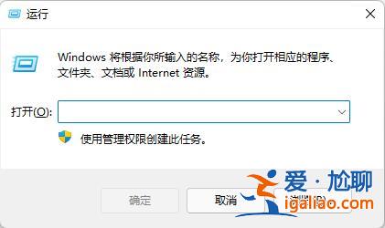 Win10打開谷歌瀏覽器閃退怎么解決Win10計算機谷歌瀏覽器閃退解決? Win10打開谷歌瀏覽器閃退怎么解決Win10計算機谷歌瀏覽器閃退解決?